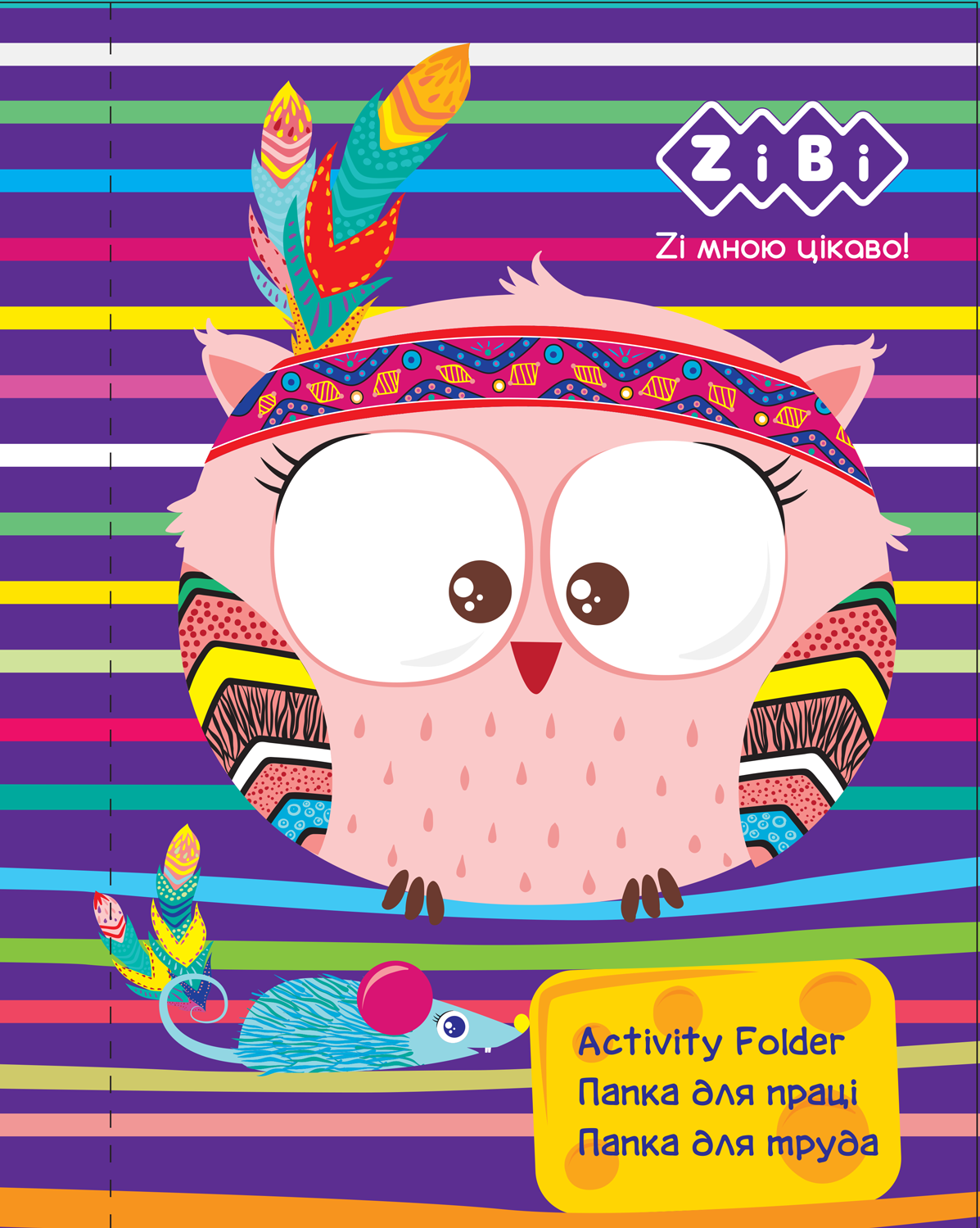 Папка для труда ZiBi Friendly OWL, картонная, на резинке А4+ (300х212х28мм) (ZB.14932)
Папка для труда ZiBi Friendly OWL, картонная, на резинке А4+ (300х212х28мм) (ZB.14932)