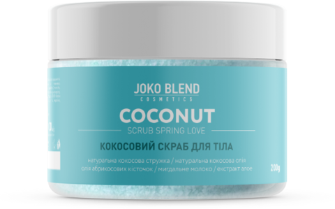 Акція на Joko Blend Spring Love Coconut Scrub 200 g Кокосовый скраб для тела від Stylus