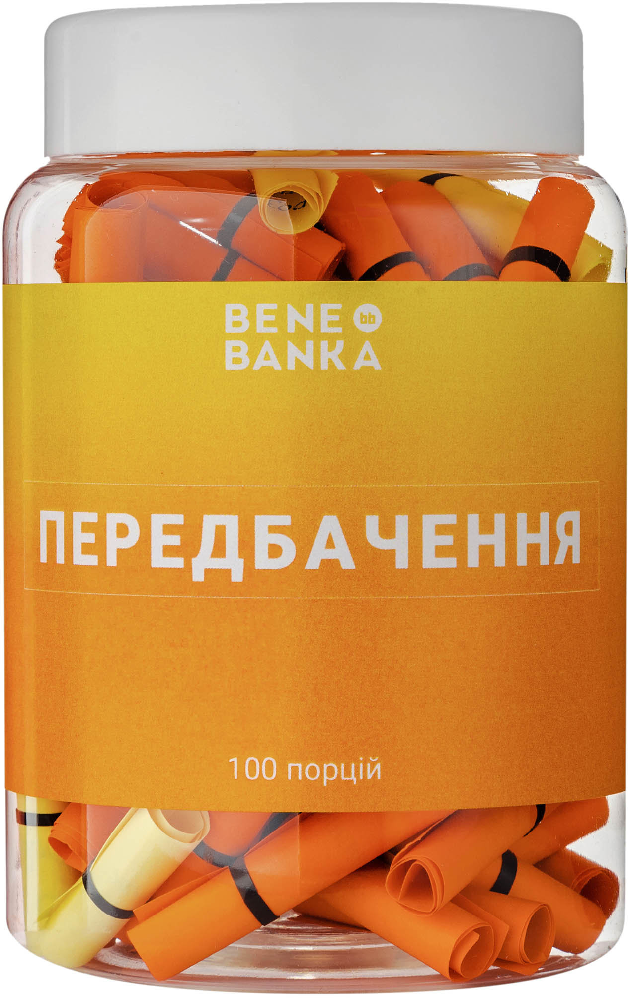 Акція на Bene Banka Баночка Предсказания (укр) від Stylus