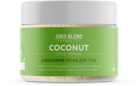 Акція на Joko Blend Coconut Original Scrub 200 g Кокосовый скраб для тела від Stylus
