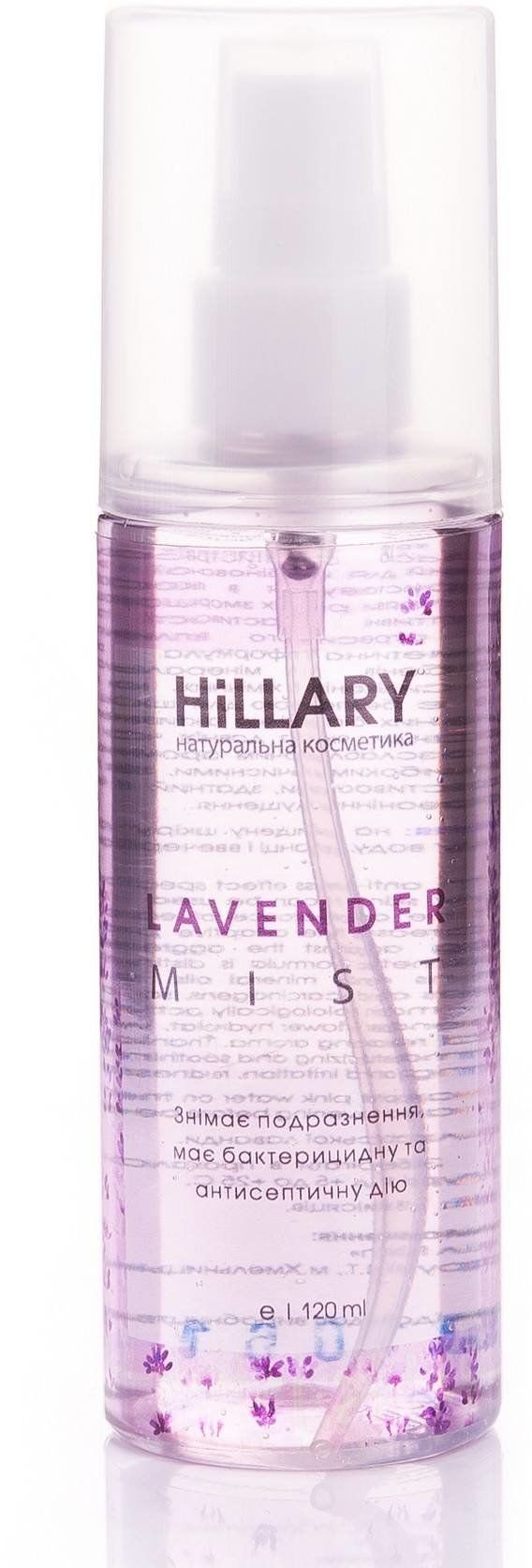 Акция на HiLLARY Lavender Mist 120 ml Лавандовый мист для лица от Stylus