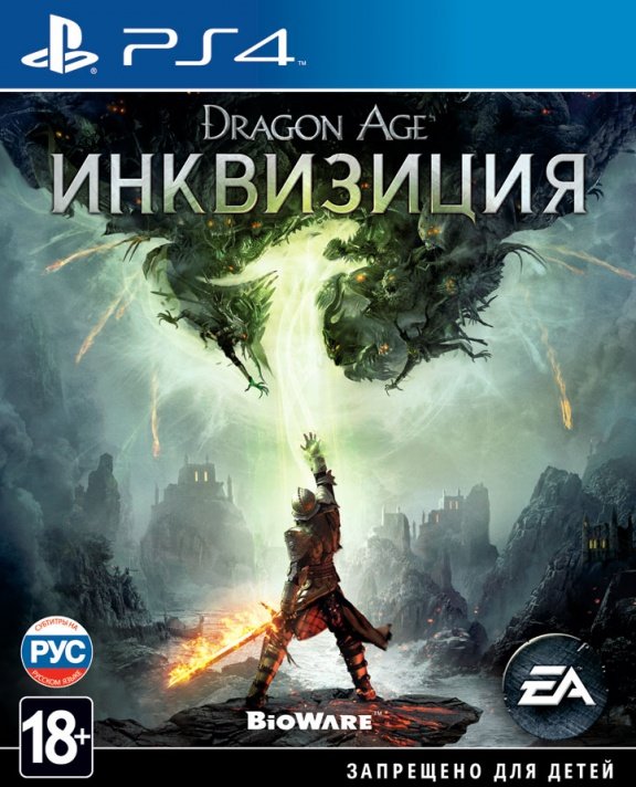 Акція на Dragon Age: Inquisition (PS4, Rus Sub) від Stylus