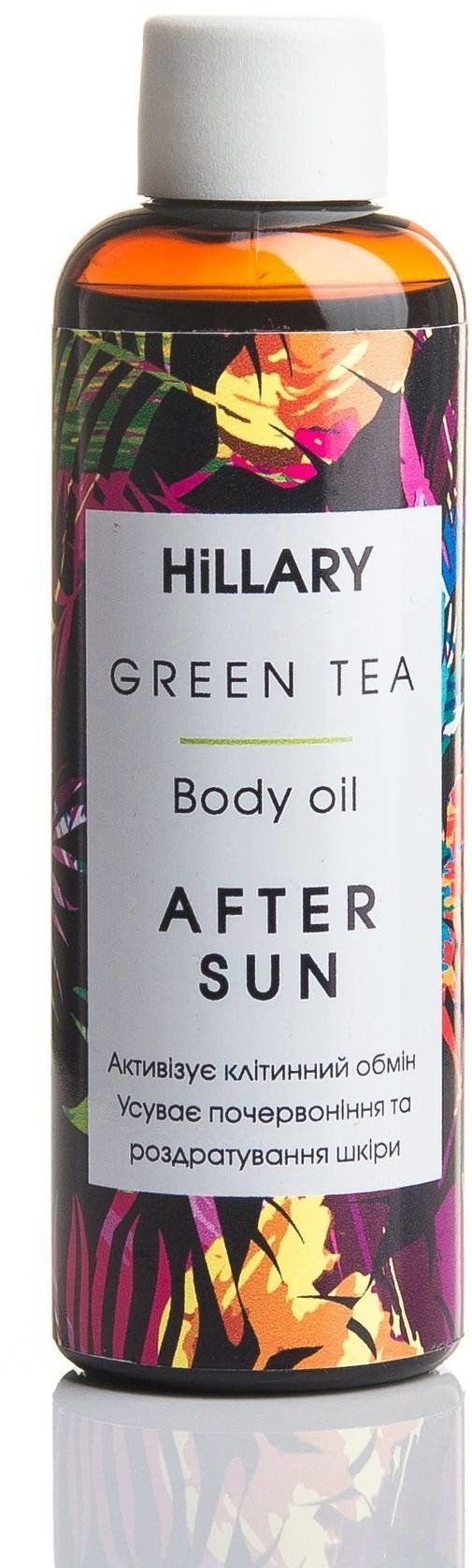 Акція на HiLLARY Green Tea After Sun 100 ml Масло зеленого чая после загара від Stylus