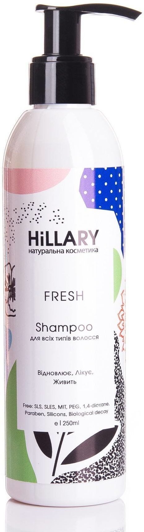 Акція на HiLLARY Fresh Shampoo 250 ml Натуральный шампунь для всех типов волос від Stylus
