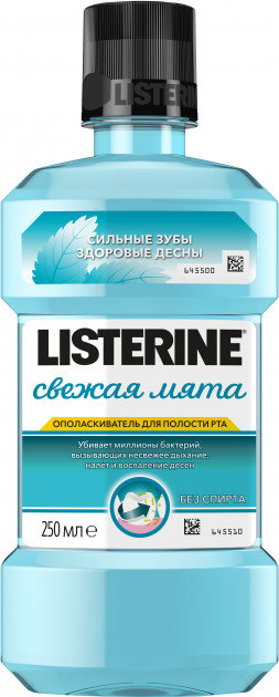 Акція на Listerine 250 ml Ополаскиватель для полости рта Свежая мята від Stylus