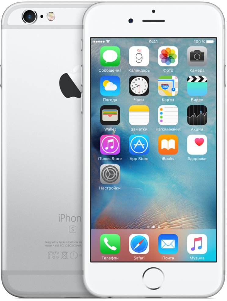 Apple iPhone 6s 32GB Silver