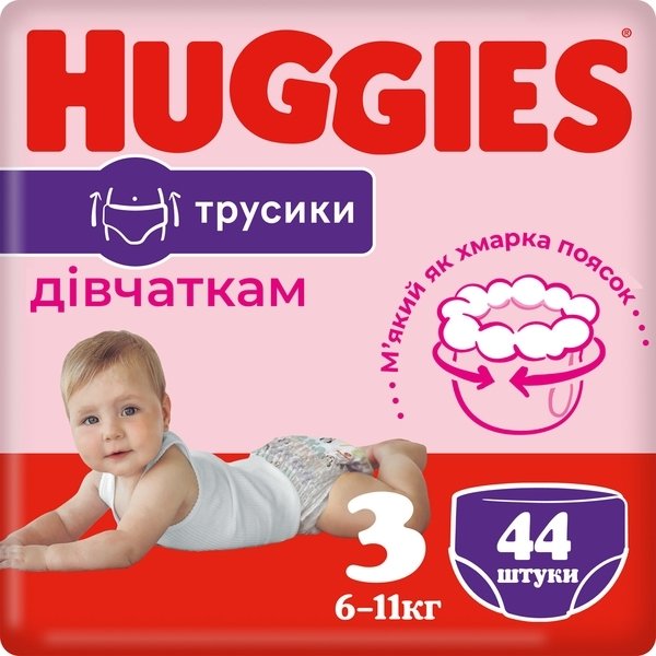 Акция на Huggies Pant 3 (6-11kg) Jumbo 44 Girl от Stylus