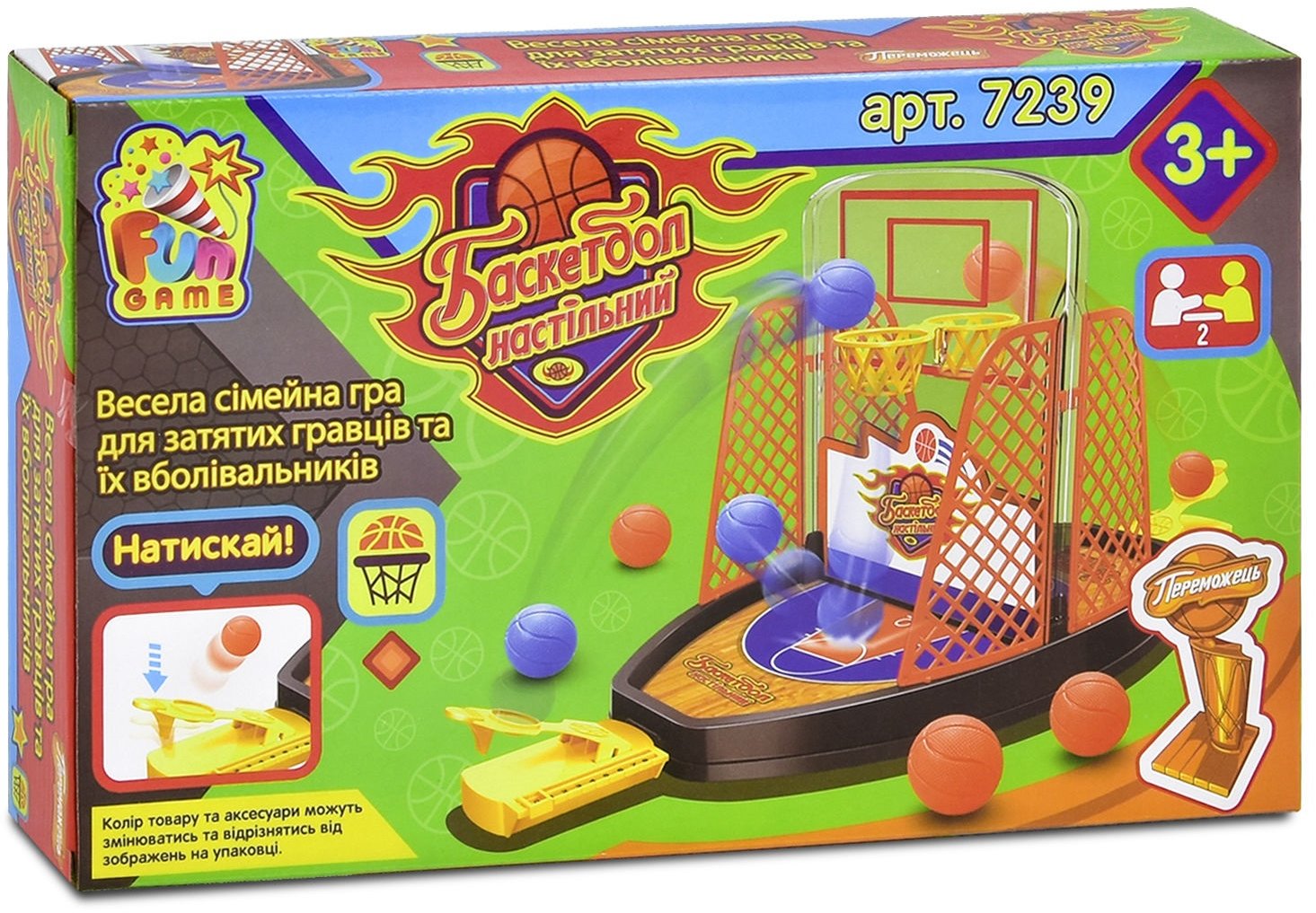 Fun game 3. Настольная игра баскетбол. Игра баскетбол настольная детская. Игра "баскетбол" для 2-х игроков (в коробке). Детский комнатный баскетбол игра.
