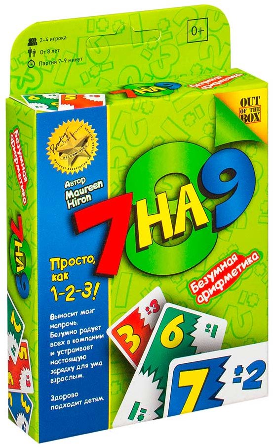 

Настольная игра Magellan 7 на 9 второе издание