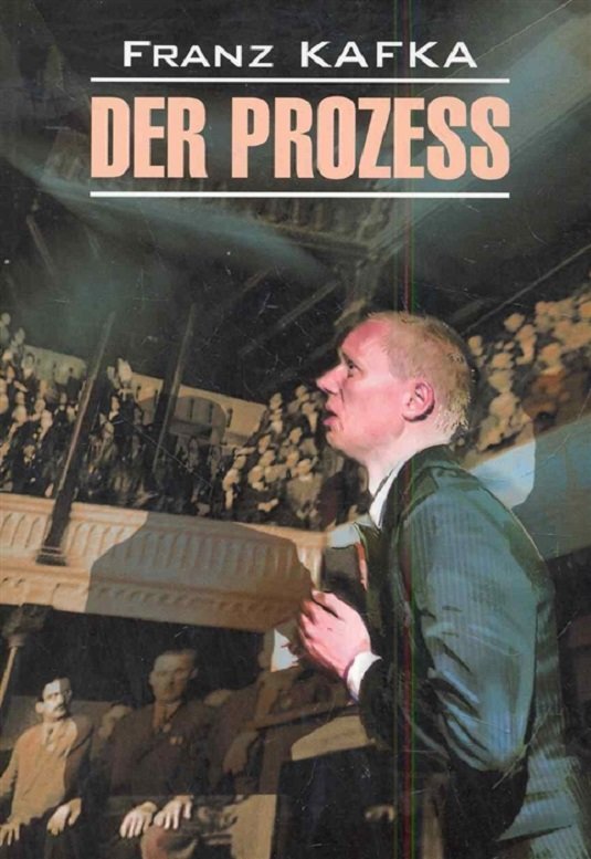 

Franz Kafka: Der prozess