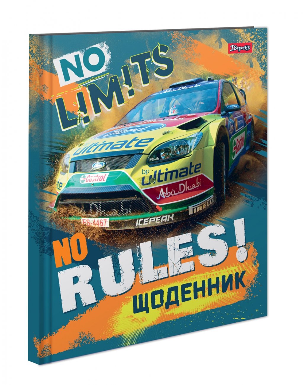 

Дневник школьный жесткий 1 Вересня (укр.) No limit (911162)