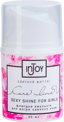 

InJoy Care Line Sexy Shine for girls 30 ml Флюидная эмульсия для кожи вокруг глаз