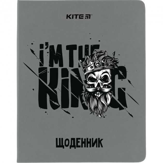 

Дневник ученический Kite K21-264-3 I'm King твердая обложка Pu