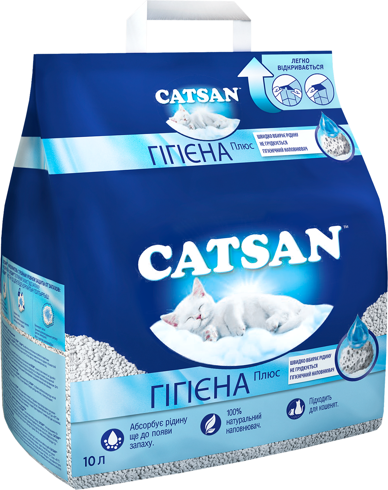 Акция на Наполнитель туалетов для кошек Catsan Hygiene plus 5.1 кг (10 л) (4008429694608) от Stylus