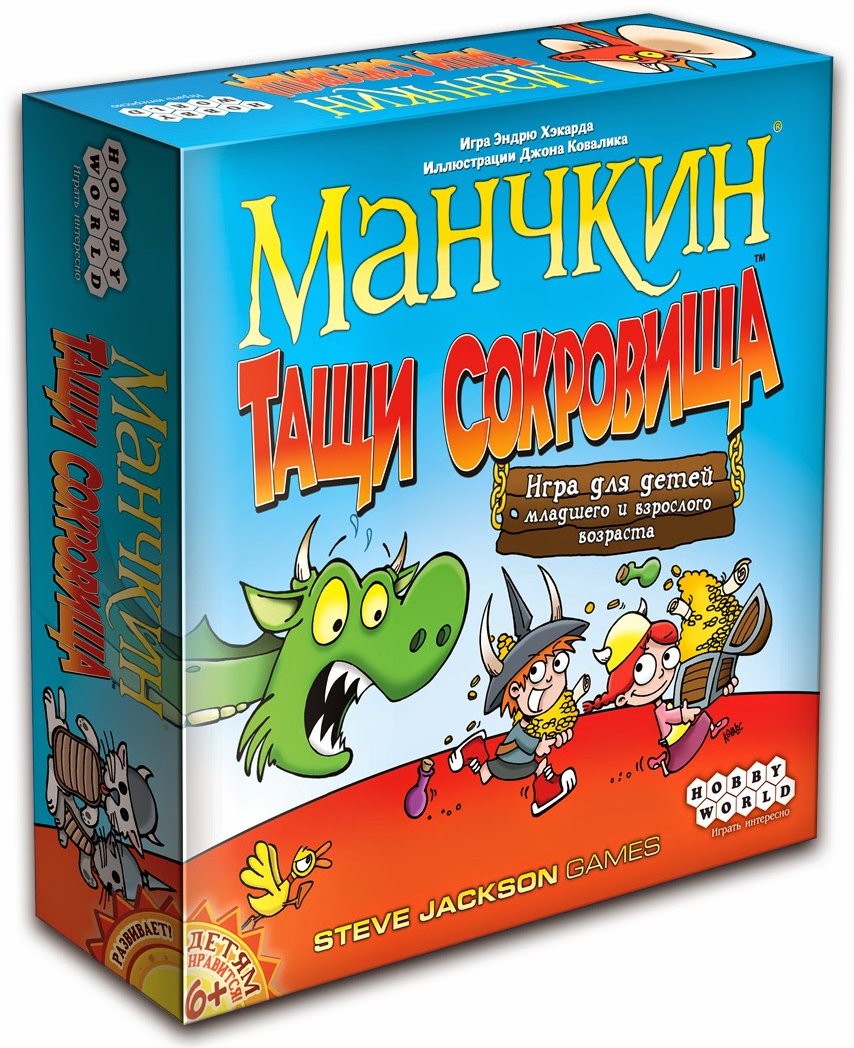 

Настольная игра Hobby World Манчкин. Тащи Сокровища (1385)