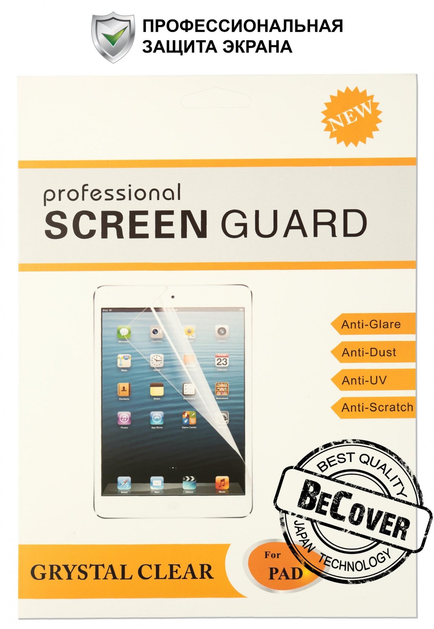 

Защитная пленка BeCover Sigma mobile X-Style Tab A81/A82 Глянцевая (702546)