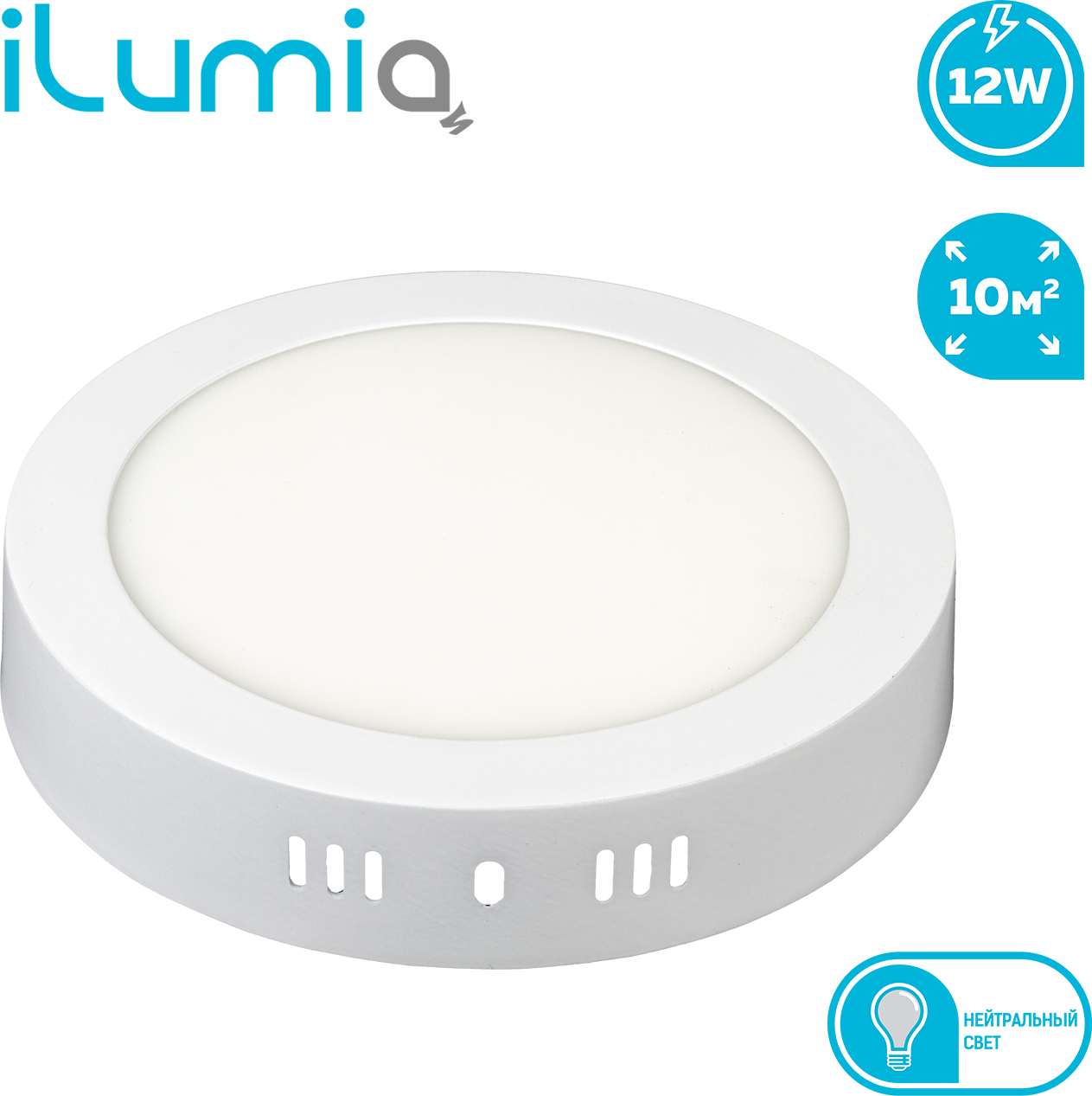 

Ilumia 036 ML-12-170-NW 950Лм, 12Вт, 165мм, 4000К (LP5366)