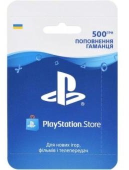 

PlayStation Store Карта пополнения кошелька 500 Uah