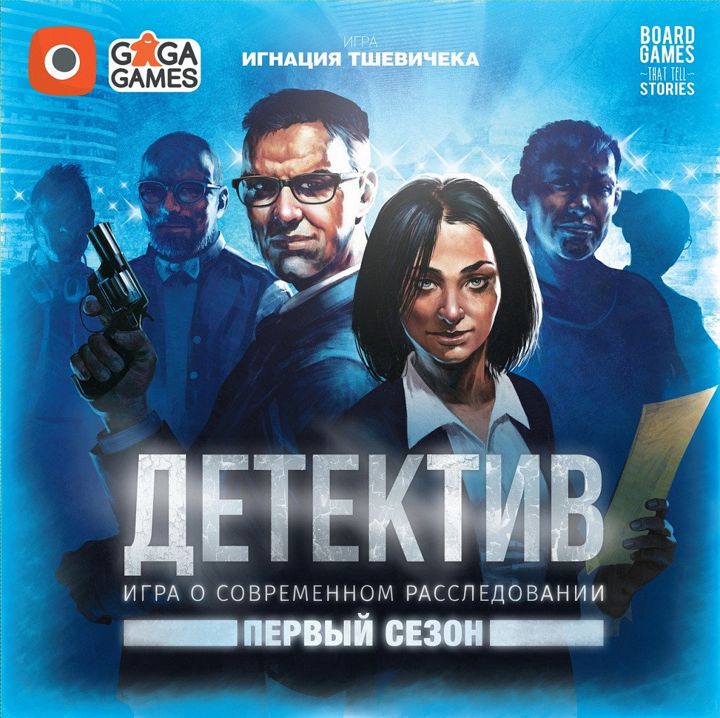 

Детектив. Первый сезон (GG213)