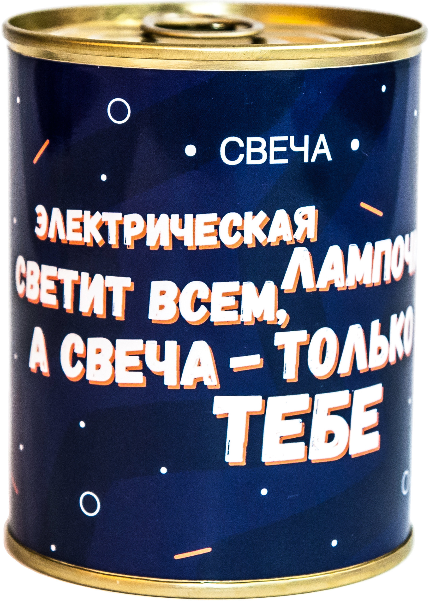 

Консервы-свеча PAPAdesign "Электрическая лампочка"