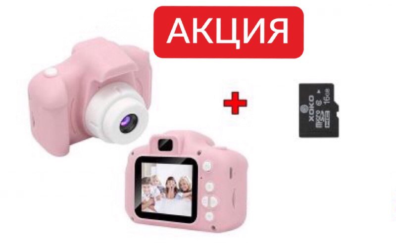 

Цифровой детский фотоаппарат XoKo KVR-001 розовый+карта памяти 16GB