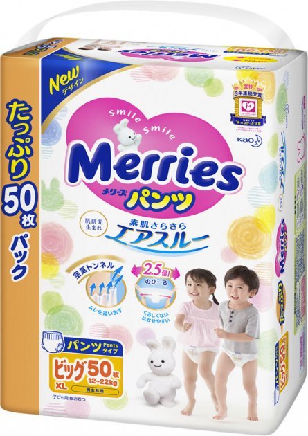 

Подгузники-трусики Merries Ultra Jumbo Xl 12-22 кг 50 шт (4901301259738)