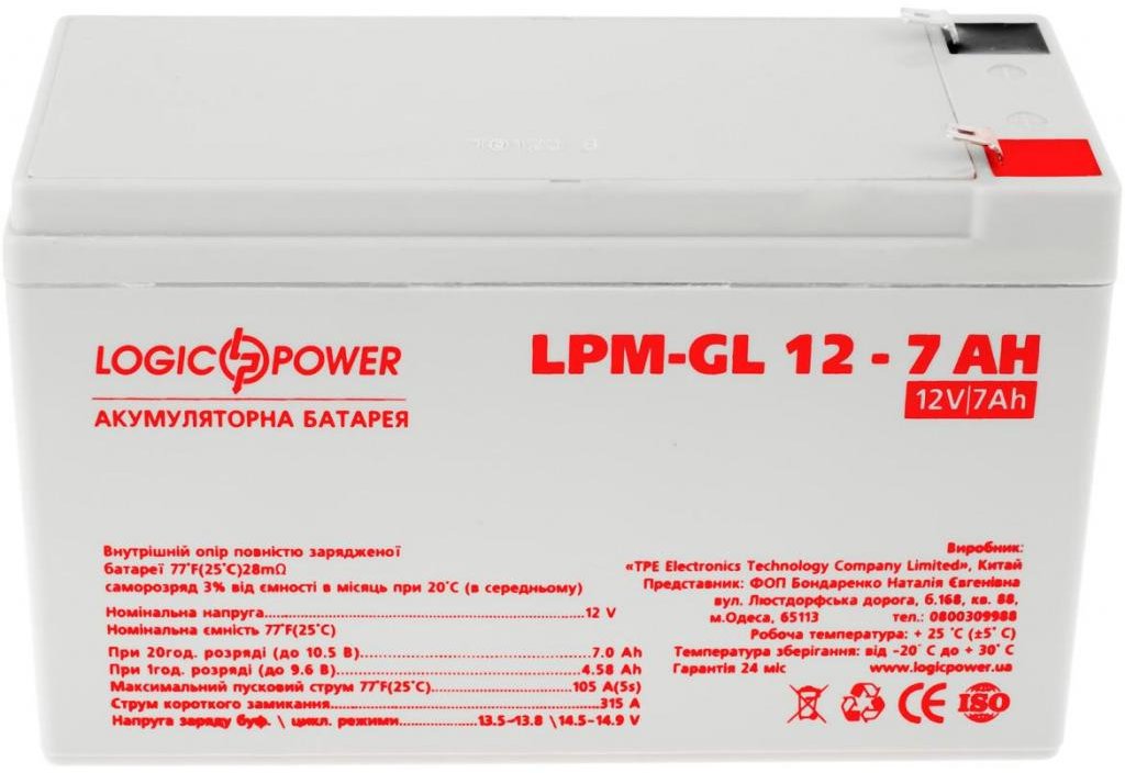 Аккумулятор LOGICPOWER AGM 12v 7ah lp3862. 1x12v/9ah vs 5.5 Ач. Аккумулятор LPM 04. LPM-12.