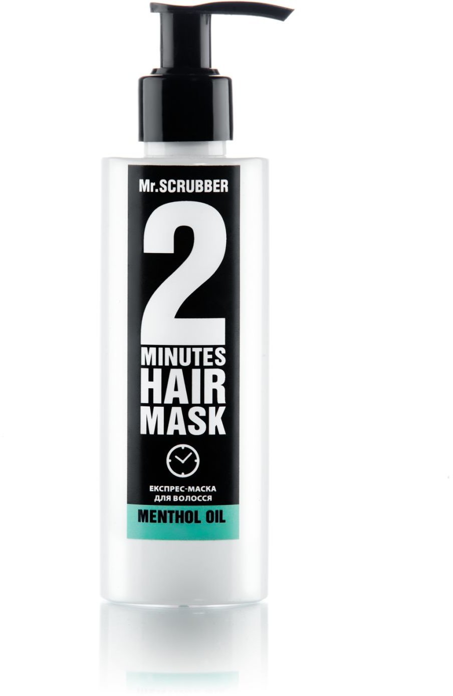 

Mr.SCRUBBER Экспресс-маска для волос 2 Minutes Menthol Oil 200 ml