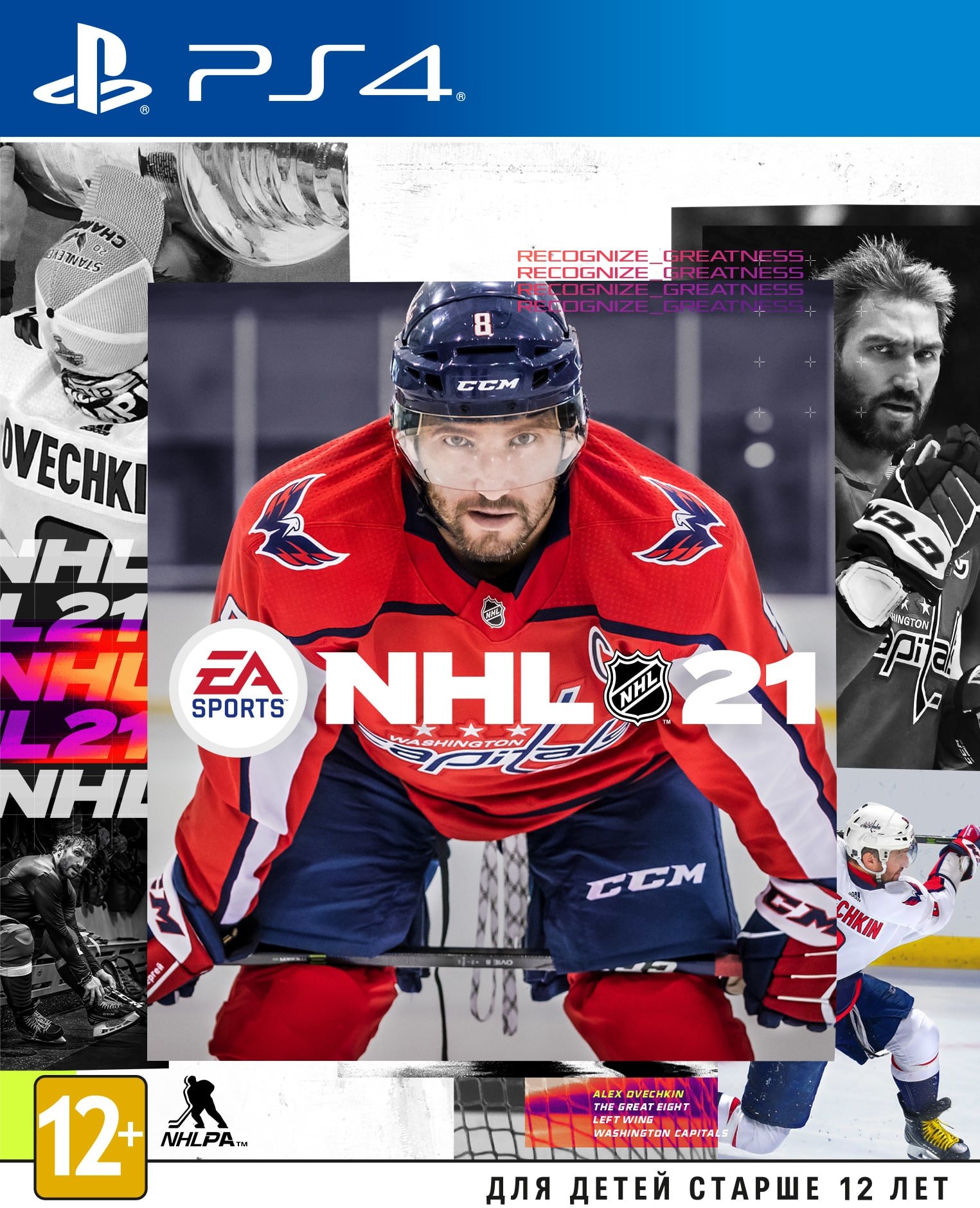 

NHL21 (PS4, Rus)