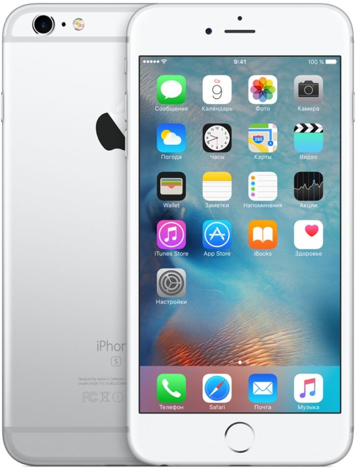 

Apple iPhone 6s Plus 32GB Silver