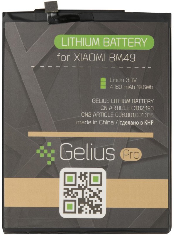 

Gelius Pro 4000mAh (BM49) for Xiaomi Mi Max