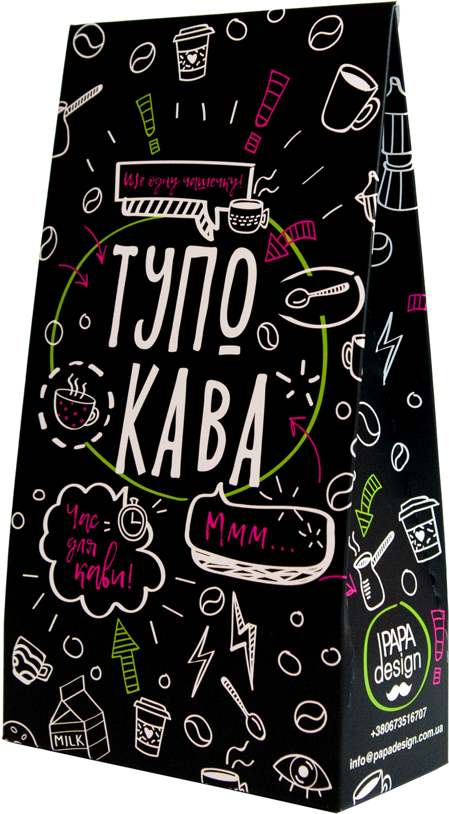 

Кофе в коробке PAPAdesign "Тупо кава"