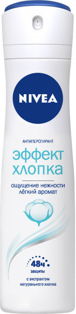 

Nivea Антиперспирант-спрей Эффект хлопка 150 ml