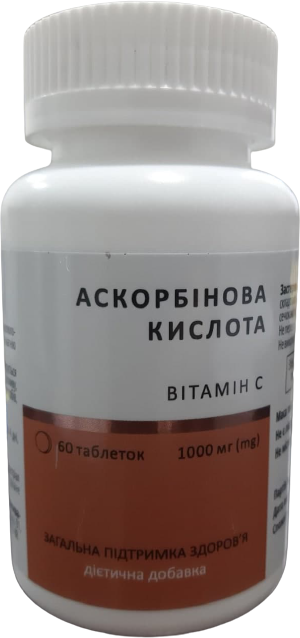 

Витамин С 1000 mg 60 Tablets