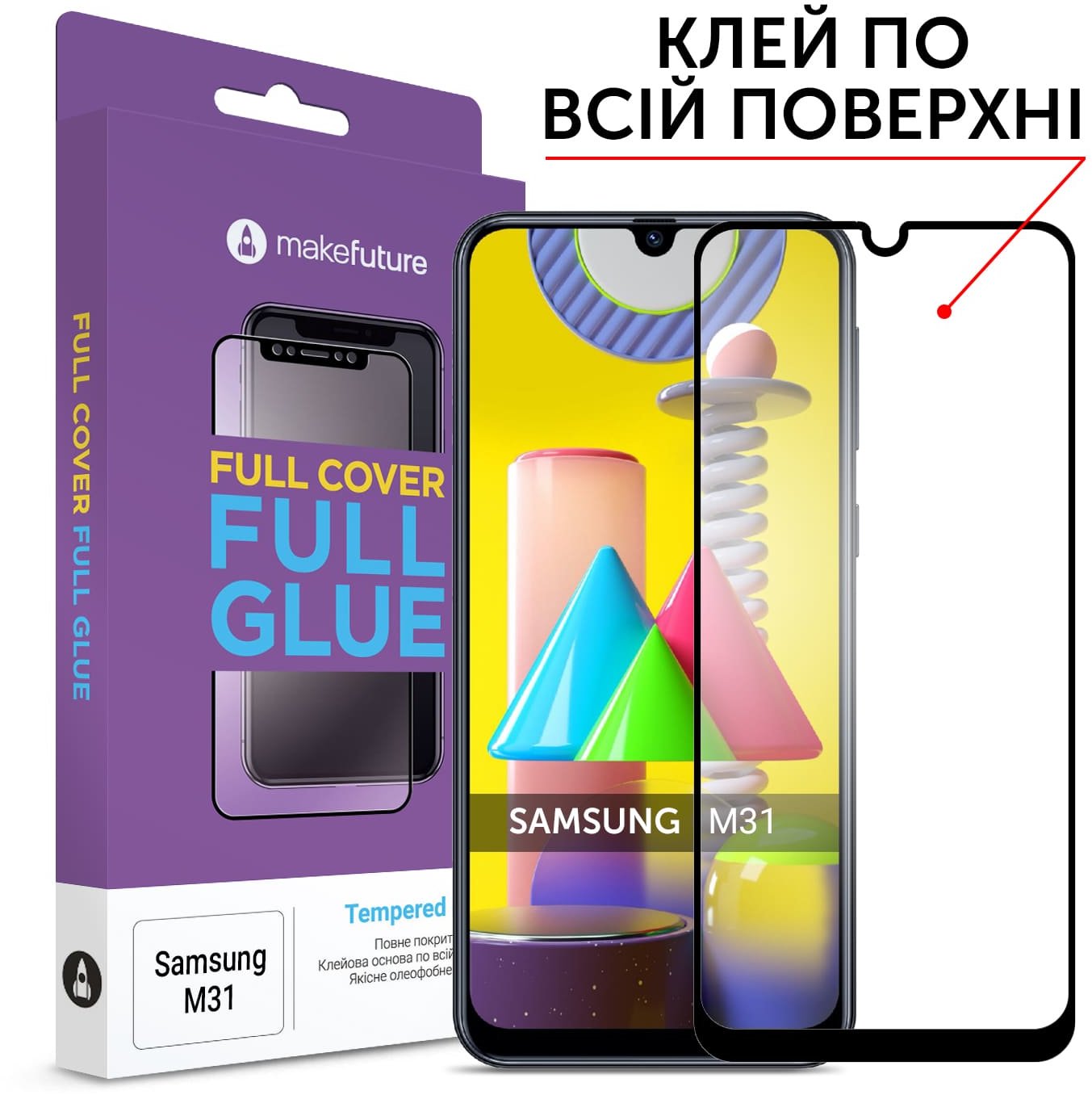 

MakeFuture Tempered Glass Full Cover Glue Black (MGF-SM31) for Samsung M307 Galaxy M30s / M215 Galaxy M21