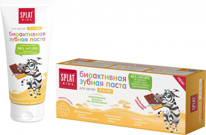 

Splat Kids Зубная паста детская Молочный шоколад 50 ml