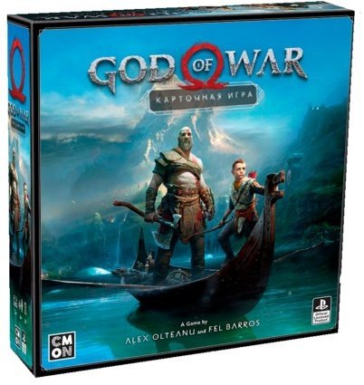 

God of War (на русском) (242257)