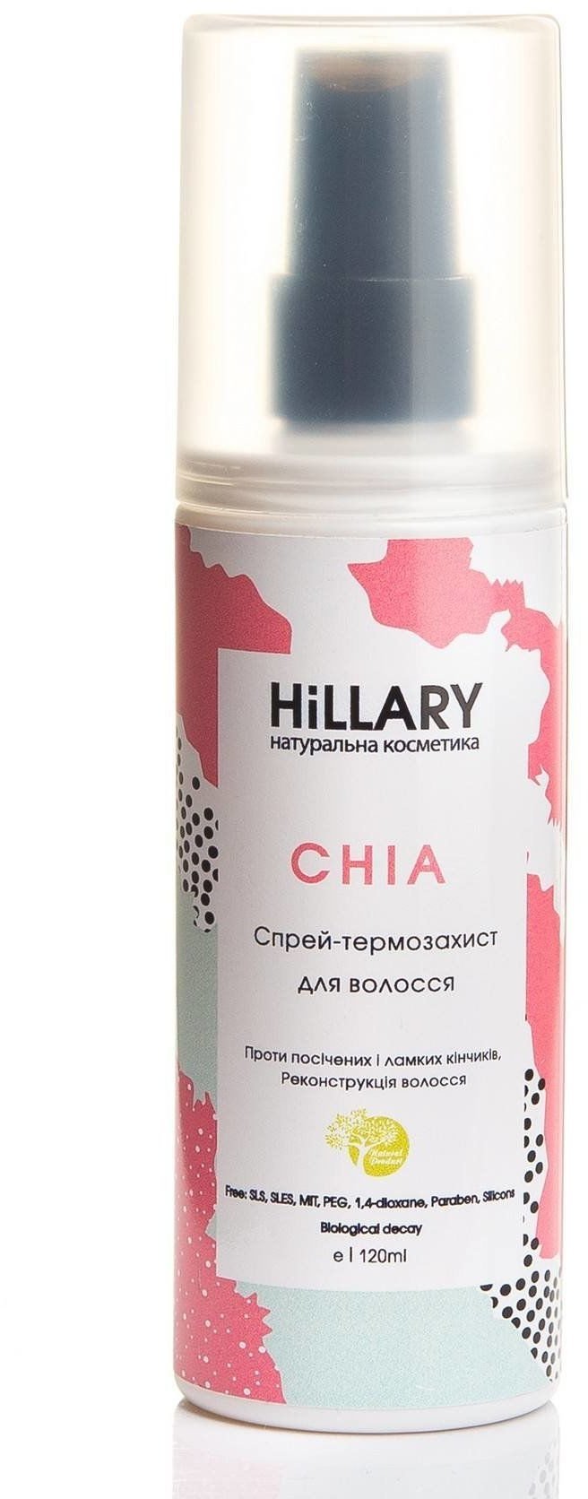 Акція на HiLLARY Chia 120 ml Спрей-термозащита для волос від Stylus