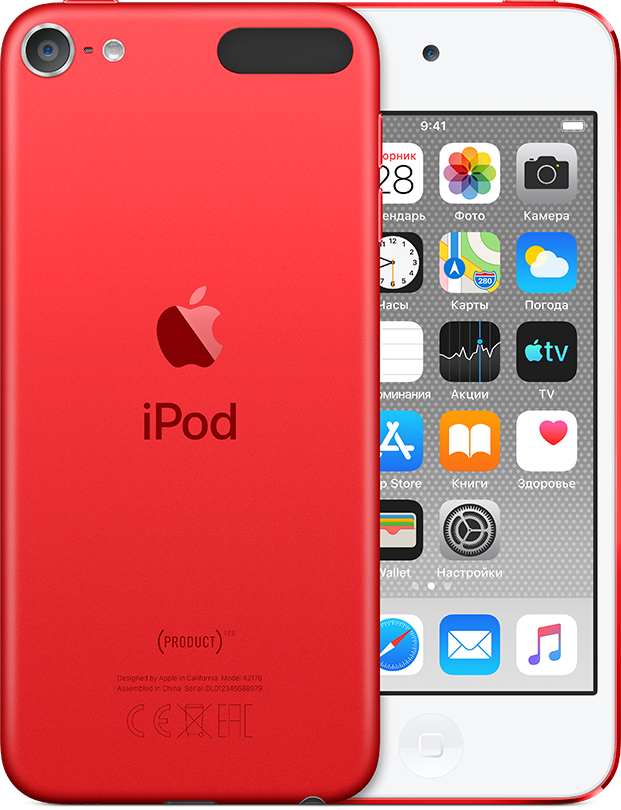 

Apple iPod touch 7Gen 32GB Red (MVHX2)