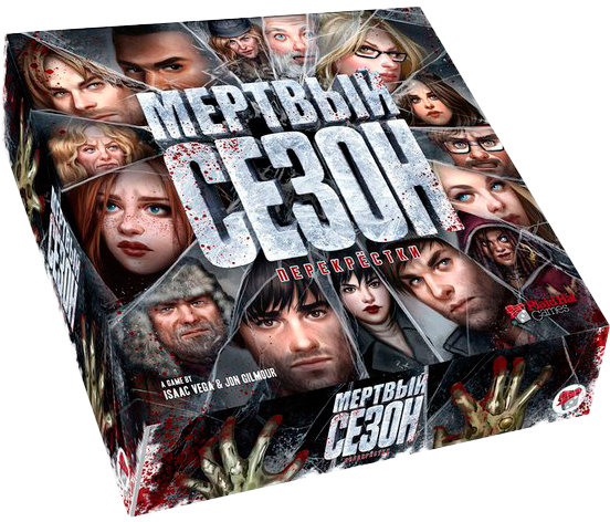 

Настольная игра Мёртвый сезон. Перекрестки (Dead of Winter: A Crossroads Game)