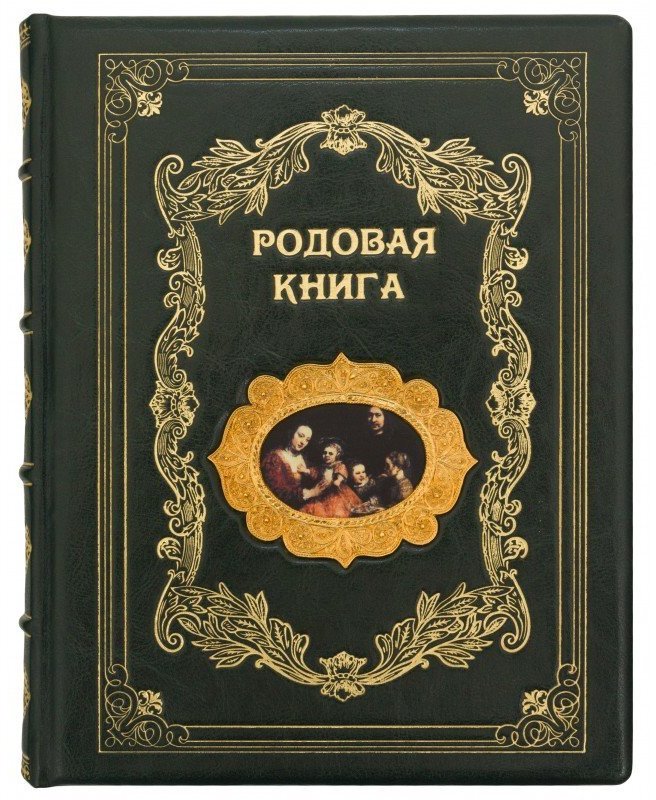 

Владимир Мегре: Родовая книга