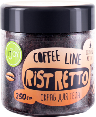 

InJoy Coffee Line Ristretto 250 g Скраб для тела