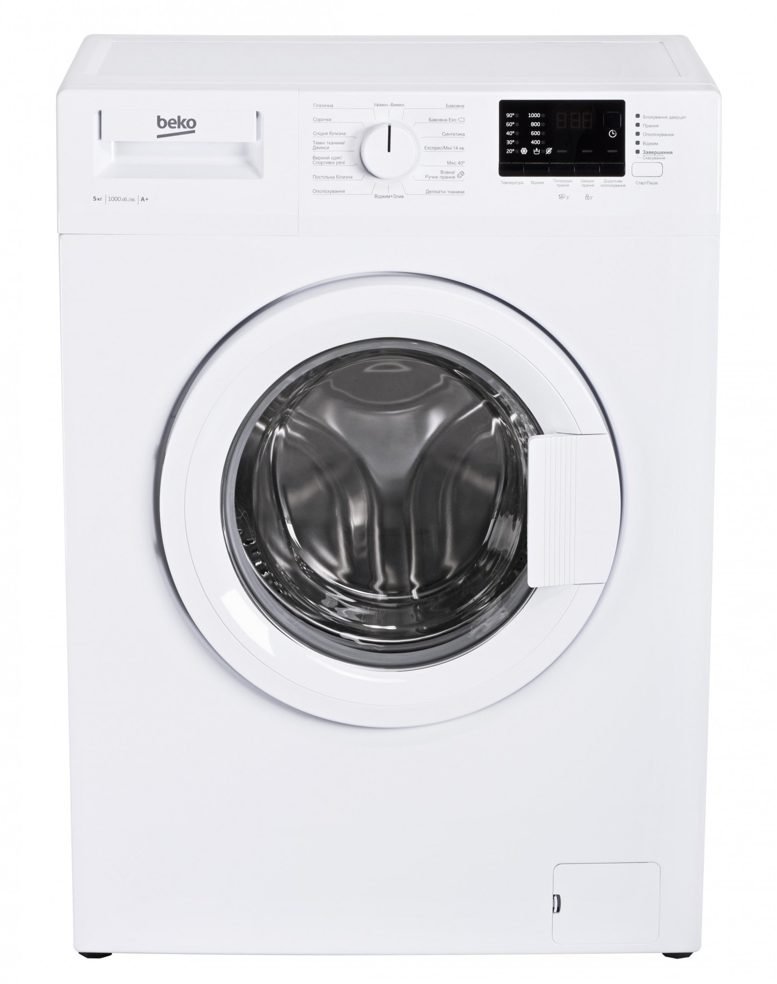 

Beko WRS55P2BWW