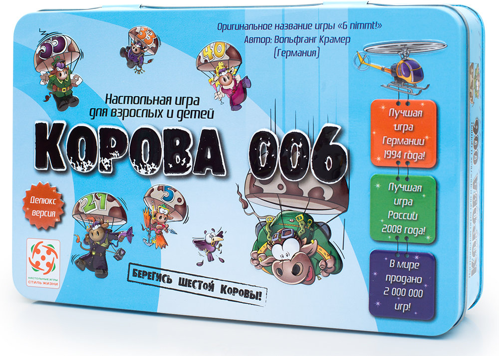 

Настольная игра Корова 006 Делюкс
