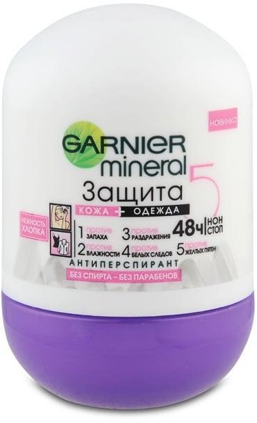 

Garnier Mineral Антиперспирант роликовый Нежность хлопка 50 ml