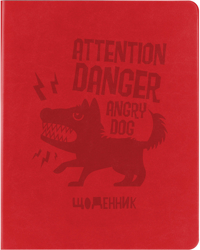 

Дневник школьный Kite, твердая обложка PU, Angry Dog (k20-264-6)