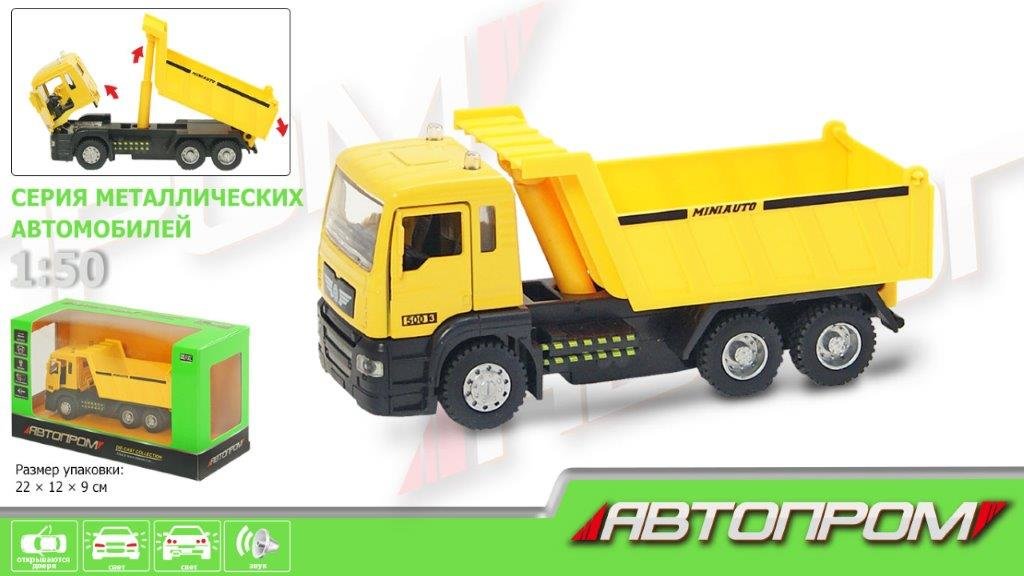 

Машина металл 5003 АВТОПРОМ,1:50,батар., свет, звук,откр.двери, 22x12x9см