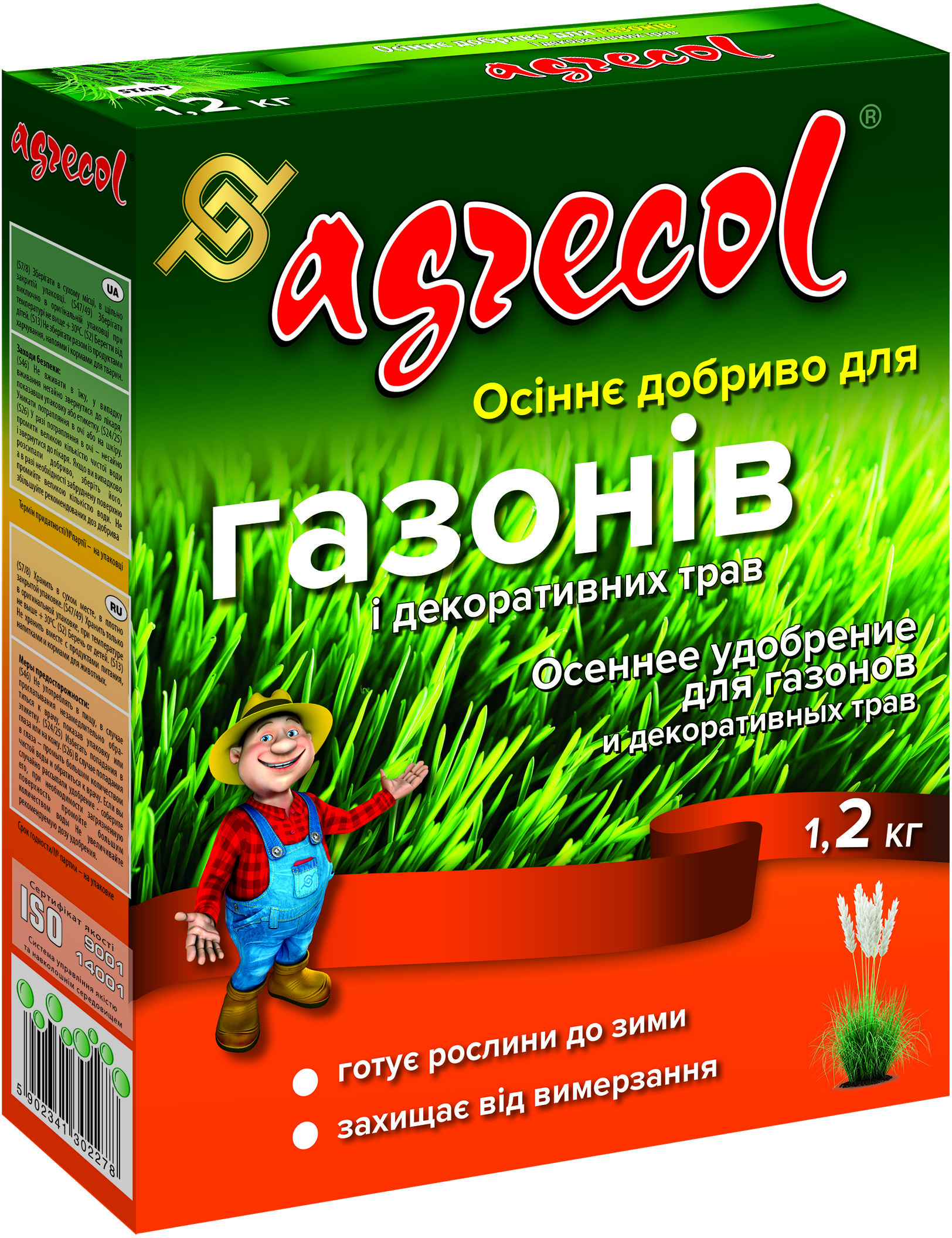 

Удобрение Agrecol осеннее для газонов, 1.2кг (30227)