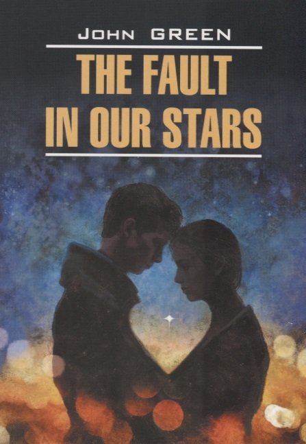 

John Green: The fault in our stars