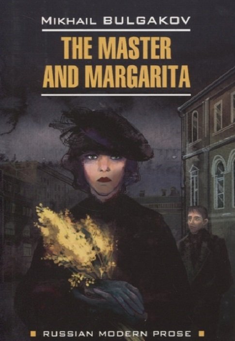 

Michail Bulgakov:The Master and Margarita